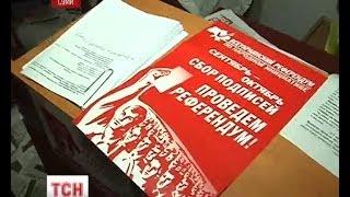 У Сумах "Правий сектор" розгромив офіс комуністичної партії