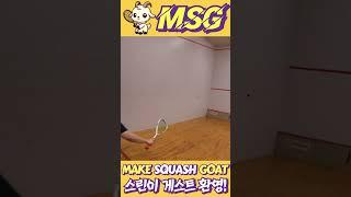 POV SQUASH! - 1인칭 스쿼시 경기! #스쿼시 #squash #스쿼시초보 #스쿼시경기 #스쿼시대회 #동호인 #대회영상 #goat #greatofalltime