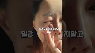 요즘 난리난 미스트 파데 8시간 해봄 광채메이크업