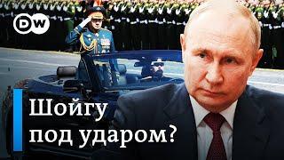 Арест замминистра обороны РФ - удар по самому Шойгу? Мнения экспертов