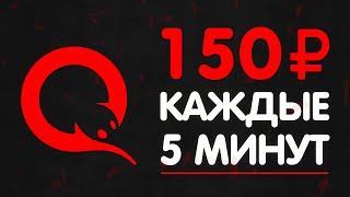 КАК ЗАРАБОТАТЬ В ИНТЕРНЕТЕ БЕЗ ВЛОЖЕНИЙ