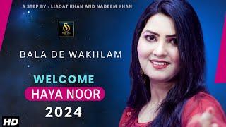 Haya Noor ️ | Bala De Wakhlam | Pashto New song | official video 2024