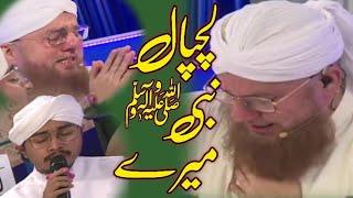 Lajpaal Nabi Mery Dardan D Dawa Dena - Abdul Habib Attari - Zahni Azmish