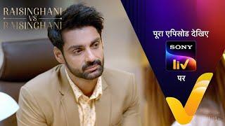 NEW! Virat ने Anushka से कही अपने दिल की बात | Raisinghani vs Raisinghani | Ep 69 | Teaser