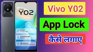 Vivo y02 app lock/Vivo y02 me app lock kaise kare/app lock setting