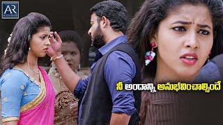 నీ అందాన్ని అనుభవించాల్సిందే | Rustum Telugu Movie B2B Highlight Scenes | AR Entertainments