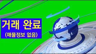 [천안 김팀장#111]관심 폭발 급매물!! 주인분 설득 끝에 다시 올립니다~!(위치 끝내주는 가성비 '갑' 천안 다가구주택)/급매,청수지구,청당동,천안다가구주택매매,천안건물매매)