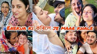 Enekua kune পিটন diye  || Simi baa'e nokora kaam korile  || Maiwand'r joloni  || Moiaruamar_tales