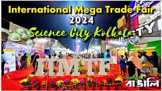 International Mega Trade Fair 2024 - Science City - Kolkata #bongkolkata #iimtf