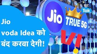 JIO की बड़ी चाल, क्या बंद हो जाएगी Vodafone Idea? |BIZ Tak