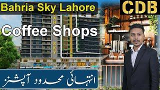 Bahria Sky Lahore | Coffee Shops | Limited Option Available | 2023 | CDB Exclusive Sales Rights