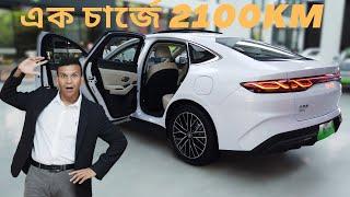 BYD নতুন হাইব্রিড গাড়ি তেল+এক চার্জে 2100km মূল্য16 লক্ষ | 2024 BYD Qin Lপর্যালোচনা | CarBangla