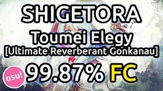 Shigetora | Toumei Elegy [Ultimate Reverberant Gonkanau] 99.87% FC | Liveplay w/ Twitch Chat