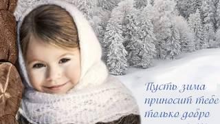 Улыбайся жизни, радуйся почаще! Позитив для друзей.