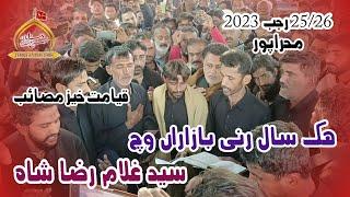 Hik Sal Runi Bazaran Wich | Syed Ghulam Raza Shah | 25/26 Rajib | Mehrabpur | 2023-1444