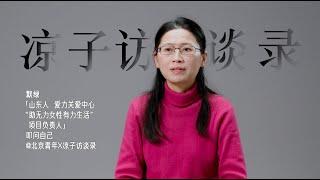 13年没出过门，最痛苦的时候像凌迟，“我好不了，也死不掉”