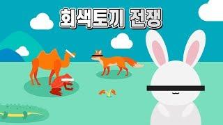 (Eng sub) What happened to rabbits in Australia?