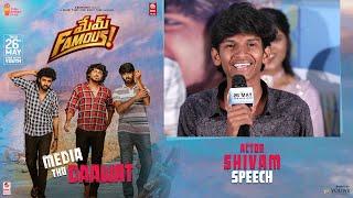 Actor Shivam Speech At Mem Famous Media Tho Dawath | YouWe Media