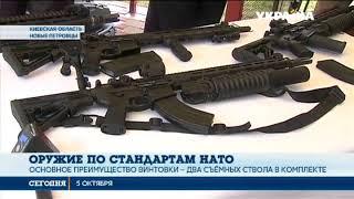 В Украине создали оружие по стандартам НАТО