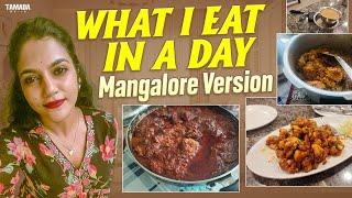 What I Eat in a Day! Mangalore Version || Anvitha Sagar || Tamada Media