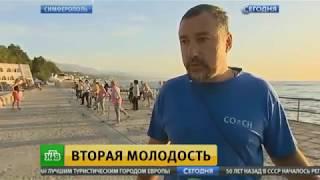 Вторая молодость - активные туры для пенсионеров