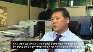 20121011 포천,철도유치가능한가?