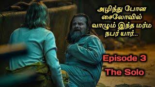 Silo Season 2 Episode 3 The Solo | Dubbed Movie Story Review & Explained in Tamil