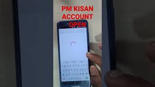 PM KISAN ACCOUNT OPEN IN IPPB