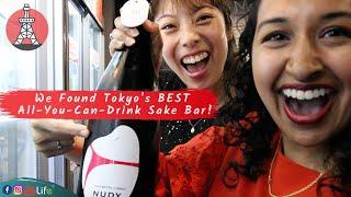 UNLIMITED Sake in Tokyo! [Nippon Traveler]