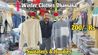 Winter Clothes का धमाका | Sweaters & Hoodies | Tank Road Wholesale Market | Buff