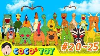 [52min] Big adventure of 5 little dinosaurs #20~25ㅣdinosaurs animation for kidsㅣCoCosToy