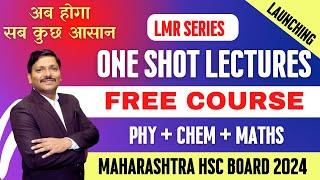 हो जाओ तैयार | Launching Free ONE SHOT LECTURES PCM LMR Series for HSC BOARD EXAM 2024 | DINESH SIR