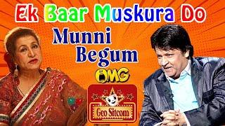 Ek Baar Muskura Do | The Shareef Show | Comedy King Umer Sharif | Geo Sitcom