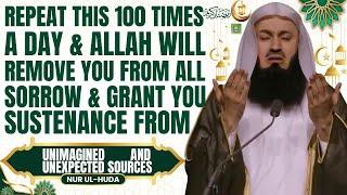 Repeat this Dua 100 times a day & Allah will give you whatever you ask for | Mufti Menk