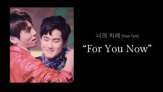 Suho's song for Jonghyun "For You Now" 너의 차례