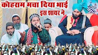 दिवानगी से भरपूर कलाम  || Tauseef Raza Hassani || Beautiful  kalam