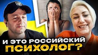 ЖЕСТЬ! Это российский психолог? Андрый Попик. чат рулетка