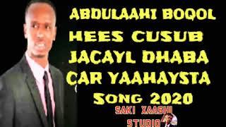 ABDULLAHI BOQOL |HEES CUSUB| JACAYL DHABA CAR YAAHAYSTA 2020