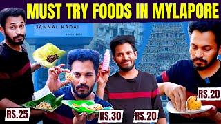 Best Evening Snack Spot  | Must Try Street Foods in Mylapore kapaleeswarar Temple | Kuraishi Vibes