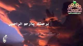 HD مناجاة 2 بصوت الشيخ سعود الشريم