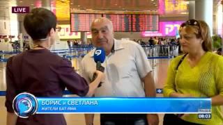 Аэропорт "Бен-Гурион". Прямое включение