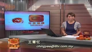 8TV Midday Mandarin News opener 22.2.2015 [new look]