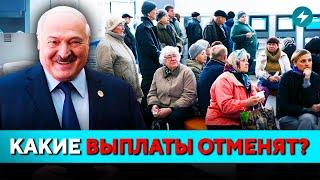 Пенсионерам приготовиться: чиновники предупредили об изменениях. Что делать? // Новости Беларуси