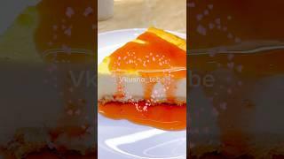 Проще десерт не придумаешь  Райское наслаждение из творога  #рецепты #вкусно #еда #cooking #food
