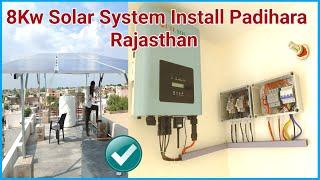 8Kw ON Grid Solar System Installation | 8Kw Solar Padihara Rajasthan | 8Kw Utl Solar System Install