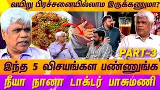 30, 40 வயசுல இதை கண்டிப்பா ஆரம்பிச்சுடனும்..DR.BASUMANI | Neeya Naana | Gastroenterologist | Mercury