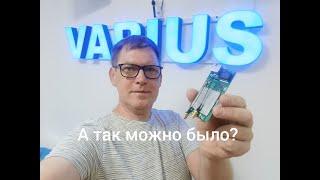 4G роутер, который мы очень ждали! Аксиос!