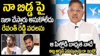 Producer Allu Aravind Emotional About Sri Tej Present Health Condition | Allu Arjun | Movie Threat