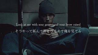 エミネム注目の最新曲［和訳］Eminem - Habits