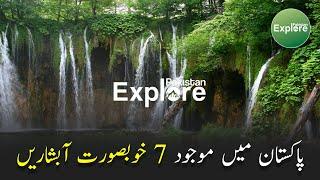 Most 7 Beautiful Waterfalls in Pakistan | Explore Pakistan